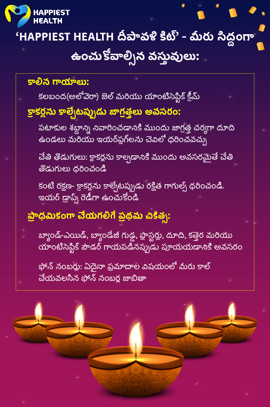 Happiest Health Diwali Kit-Things you need to collect_Telugu
